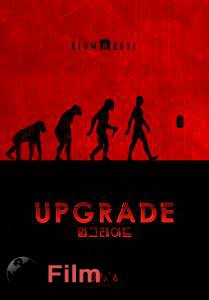    - Upgrade - [2018]  