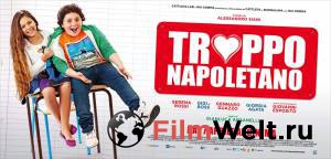 Смотреть кинофильм Из Неаполя с любовью / Troppo napoletano / 2016 онлайн Смотреть кинофильм Из Неаполя с любовью / Troppo napoletano / 2016 онлайн