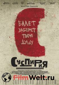 Смотреть фильм Суспирия Suspiria online Смотреть фильм Суспирия Suspiria online