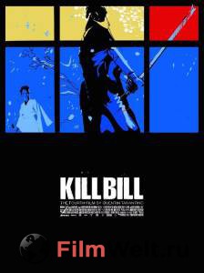     Kill Bill: Vol.1