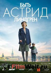 Фильм онлайн Быть Астрид Линдгрен бесплатно в HD Фильм онлайн Быть Астрид Линдгрен бесплатно в HD