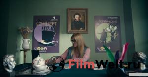 ���������� ����� ���������� (2018)