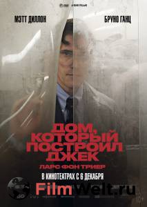 Смотреть фильм Дом, который построил Джек / The House That Jack Built / (2018) бесплатно Смотреть фильм Дом, который построил Джек / The House That Jack Built / (2018) бесплатно