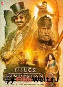 ���������� ����� ����� ��������� / Thugs of Hindostan