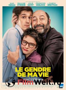   Super Le gendre de ma vie (2018)   HD