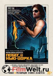 Смотреть фильм Побег из Нью-Йорка (1981) / () Смотреть фильм Побег из Нью-Йорка (1981) / ()