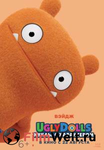 Смотреть фильм UglyDolls. Куклы с характером (2019) Смотреть фильм UglyDolls. Куклы с характером (2019)