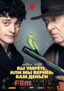 Смотреть кинофильм Вы умрете, или мы вернем вам деньги - 2018 бесплатно онлайн Смотреть кинофильм Вы умрете, или мы вернем вам деньги - 2018 бесплатно онлайн