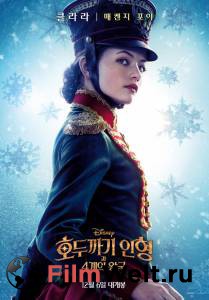       The Nutcracker and the Four Realms [2018]   HD