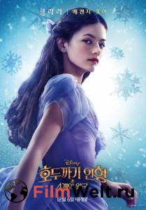 Фильм Щелкунчик и четыре королевства 2018 смотреть онлайн Фильм Щелкунчик и четыре королевства 2018 смотреть онлайн