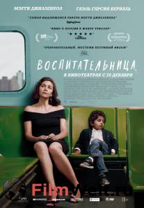    - The Kindergarten Teacher - [2018] 