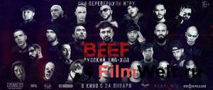Фильм онлайн BEEF: Русский хип-хоп BEEF: Русский хип-хоп (2019) бесплатно в HD