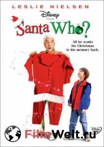      () - Santa Whoa - 2000 