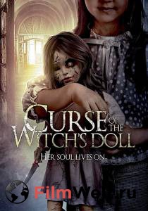 Смотреть онлайн фильм Проклятие: Кукла ведьмы Curse of the Witch's Doll Смотреть онлайн фильм Проклятие: Кукла ведьмы Curse of the Witch's Doll