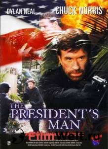    :    () The President's Man: A Line in the Sand