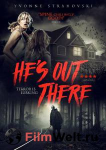 Кукловод - He's Out There смотреть онлайн Кукловод - He's Out There смотреть онлайн