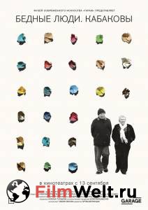 Фильм онлайн Бедные люди. Кабаковы (2018) без регистрации Фильм онлайн Бедные люди. Кабаковы (2018) без регистрации