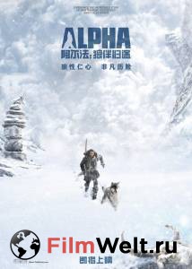 Альфа / Alpha / (2018) онлайн фильм бесплатно