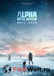 Онлайн кино Альфа - Alpha смотреть