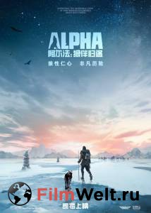 Смотреть фильм онлайн Альфа Alpha 2018 бесплатно Смотреть фильм онлайн Альфа Alpha 2018 бесплатно