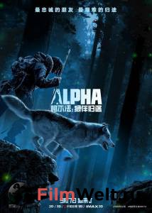 Онлайн кино Альфа / Alpha / (2018) Онлайн кино Альфа / Alpha / (2018)