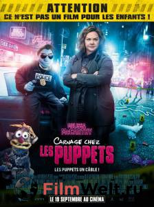 Кино Игрушки для взрослых - The Happytime Murders - (2018) онлайн Кино Игрушки для взрослых - The Happytime Murders - (2018) онлайн