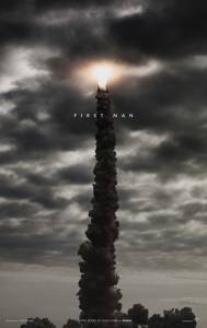      - First Man - [2018]  