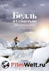 Белль и Себастьян: Друзья навек смотреть онлайн без регистрации Белль и Себастьян: Друзья навек смотреть онлайн без регистрации