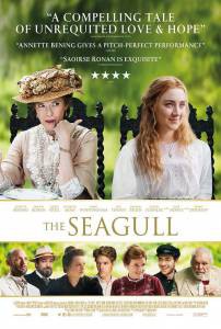   - The Seagull - [2018]   