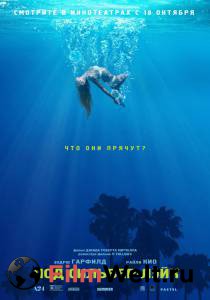 Кино онлайн Под Сильвер-Лэйк / Under the Silver Lake смотреть бесплатно Кино онлайн Под Сильвер-Лэйк / Under the Silver Lake смотреть бесплатно