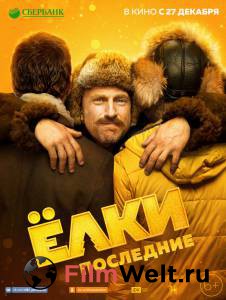 Смотреть кинофильм Ёлки Последние Ёлки Последние онлайн Смотреть кинофильм Ёлки Последние Ёлки Последние онлайн