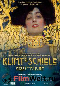 Бесплатный онлайн фильм Климт и Шиле: Эрос и Психея / Klimt &amp; Schiele - Eros and Psyche / (2018)