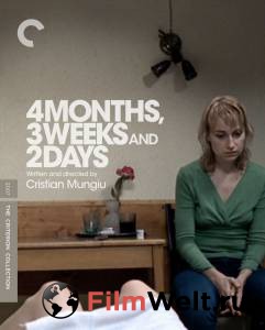 Бесплатный онлайн фильм 4 месяца, 3 недели и 2 дня 4 luni, 3 saptamni si 2 zile (2007)