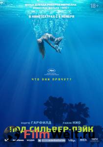 Кино Под Сильвер-Лэйк / Under the Silver Lake / (2018) смотреть онлайн бесплатно Кино Под Сильвер-Лэйк / Under the Silver Lake / (2018) смотреть онлайн бесплатно