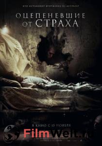 Оцепеневшие от страха Aterrados (2018) онлайн без регистрации Оцепеневшие от страха Aterrados (2018) онлайн без регистрации