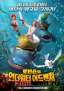 Кино Садко (2017) смотреть онлайн Кино Садко (2017) смотреть онлайн