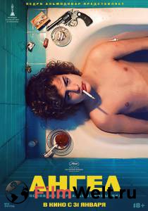 Фильм Ангел El ngel (2018) смотреть онлайн Фильм Ангел El ngel (2018) смотреть онлайн