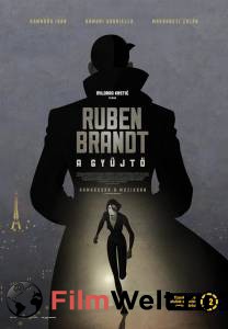 Кинофильм Ограбление по Фрейду Ruben Brandt, Collector 2018 онлайн без регистрации Кинофильм Ограбление по Фрейду Ruben Brandt, Collector 2018 онлайн без регистрации