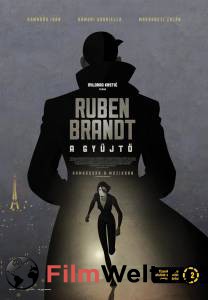 Смотреть интересный фильм Ограбление по Фрейду - Ruben Brandt, Collector - (2018) онлайн