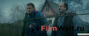 онлайн кадр Пилигрим 2018 онлайн кадр из фильма