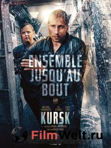 Смотреть онлайн фильм Курск / 2018 Смотреть онлайн фильм Курск / 2018