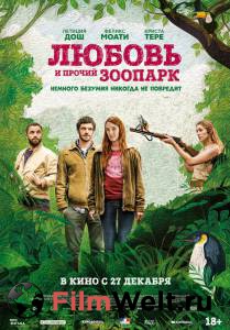 Бесплатный фильм Любовь и прочий зоопарк (2017) Бесплатный фильм Любовь и прочий зоопарк (2017)