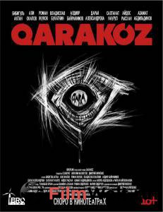 Кинофильм Страшные истории для рассказа у костра онлайн без регистрации Кинофильм Страшные истории для рассказа у костра онлайн без регистрации