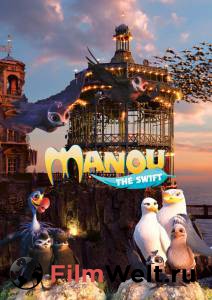 Смотреть интересный онлайн фильм Птичий дозор Manou the Swift 2019 Смотреть интересный онлайн фильм Птичий дозор Manou the Swift 2019