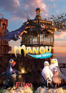 Онлайн кино Птичий дозор - Manou the Swift - 2019