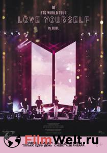 Смотреть интересный онлайн фильм BTS: Love Yourself Tour in Seoul Смотреть интересный онлайн фильм BTS: Love Yourself Tour in Seoul