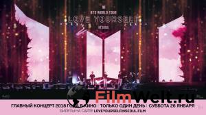 Кинофильм BTS: Love Yourself Tour in Seoul - BTS: Love Yourself Tour in Seoul онлайн без регистрации