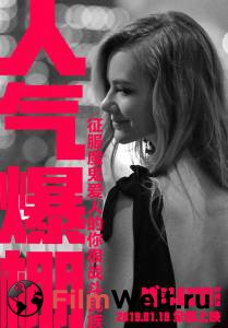 �������� ����� ��� � ���� ������� online