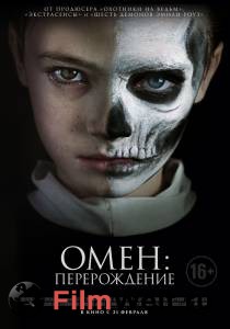 Смотреть онлайн Омен: Перерождение - 2019 Смотреть онлайн Омен: Перерождение - 2019