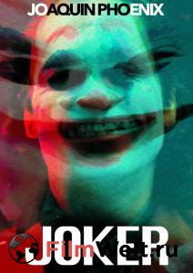 Фильм Джокер - Joker смотреть онлайн Фильм Джокер - Joker смотреть онлайн
